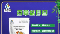 淡水魚在養(yǎng)殖過程中有哪些致病因素？
