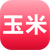 玉米