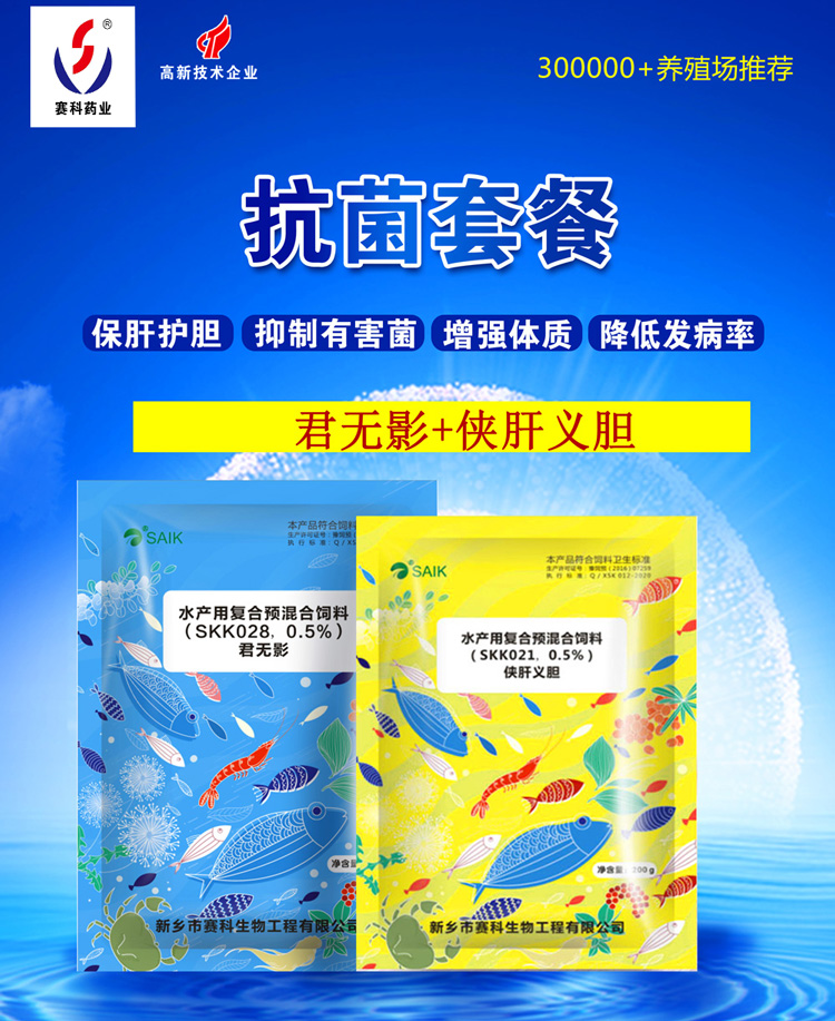 治療魚類腸道發(fā)炎病(魚類腸炎病)的感悟