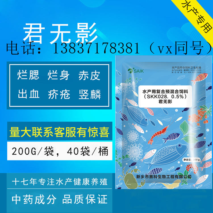加州鱸出血病死亡率高應(yīng)該如何預(yù)防？