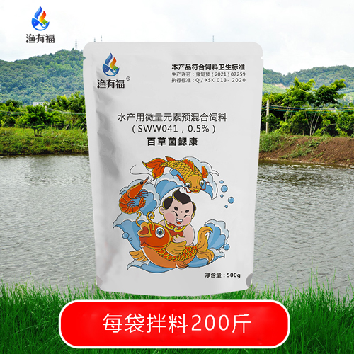 4月份需要重點關(guān)注的水產(chǎn)養(yǎng)殖疾病